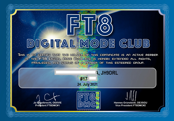 FT8 DIGITAL MODE CLUBに登録してみました】: アマチュア無線を FT8 DIGITAL MODE CLUBに登録してみました】: アマチュア無線を